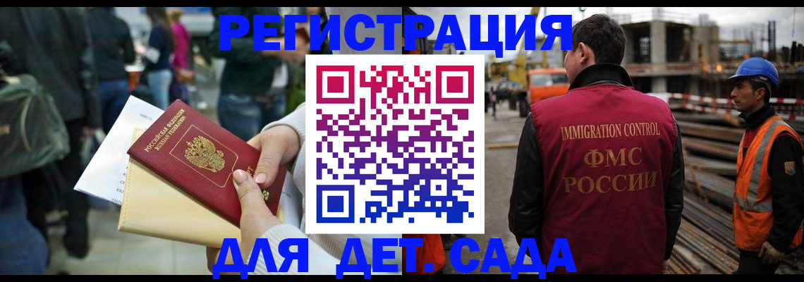 временная регистрация законно в Дубовке