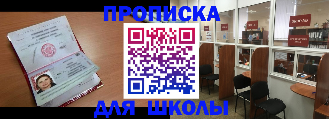 миграционный учет в Дубовке